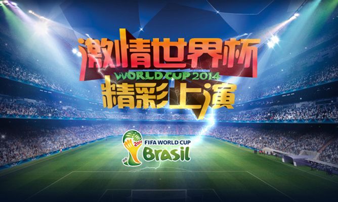 国王迎来胜