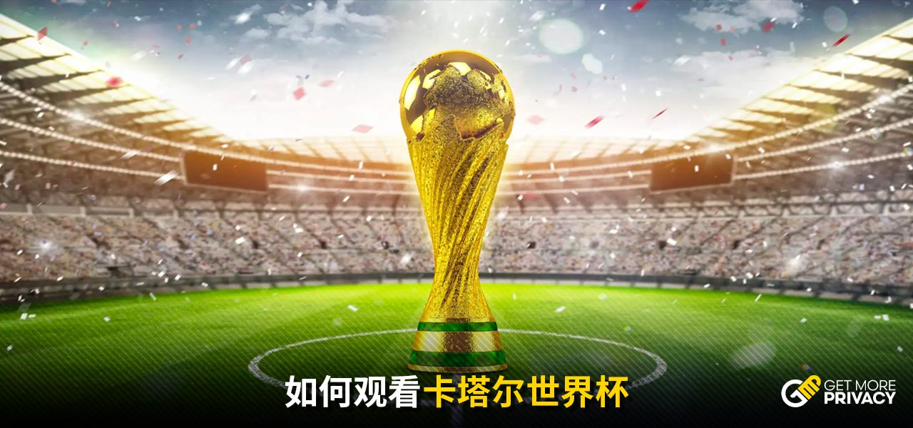 箭的反击