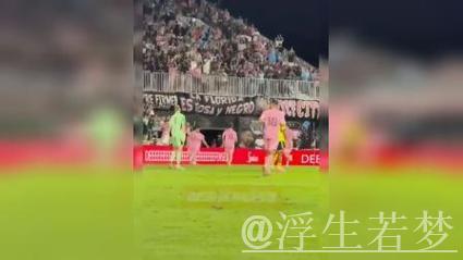 梅西闪电破门!小角度世界波创7项纪录,苏亚雷斯献关键助攻 梅西闪电破门!小角度世界波创7项纪录,苏亚雷斯献关键助攻