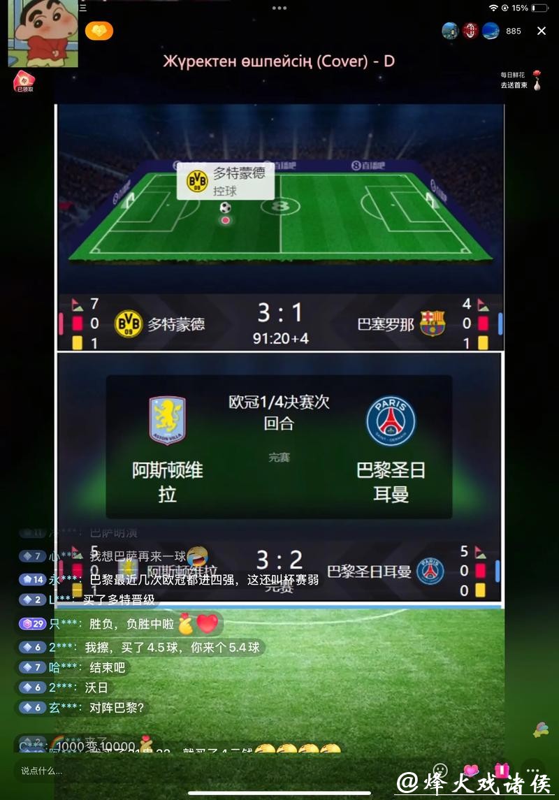 微信体育竞技平台:参与世界杯下注的最佳选择 微信体育竞技平台:参与世界杯下注的最佳选择