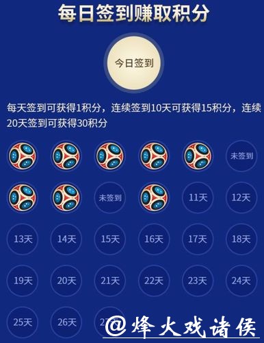 「2023世界杯竞猜网站推荐大全」